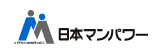 日本マンパワー