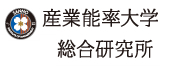 産業能率大学