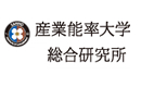 産業能率大学